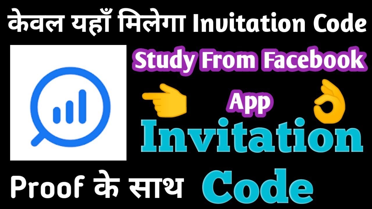 Join Study From Facebook App | How to join Study from Facebook App ...