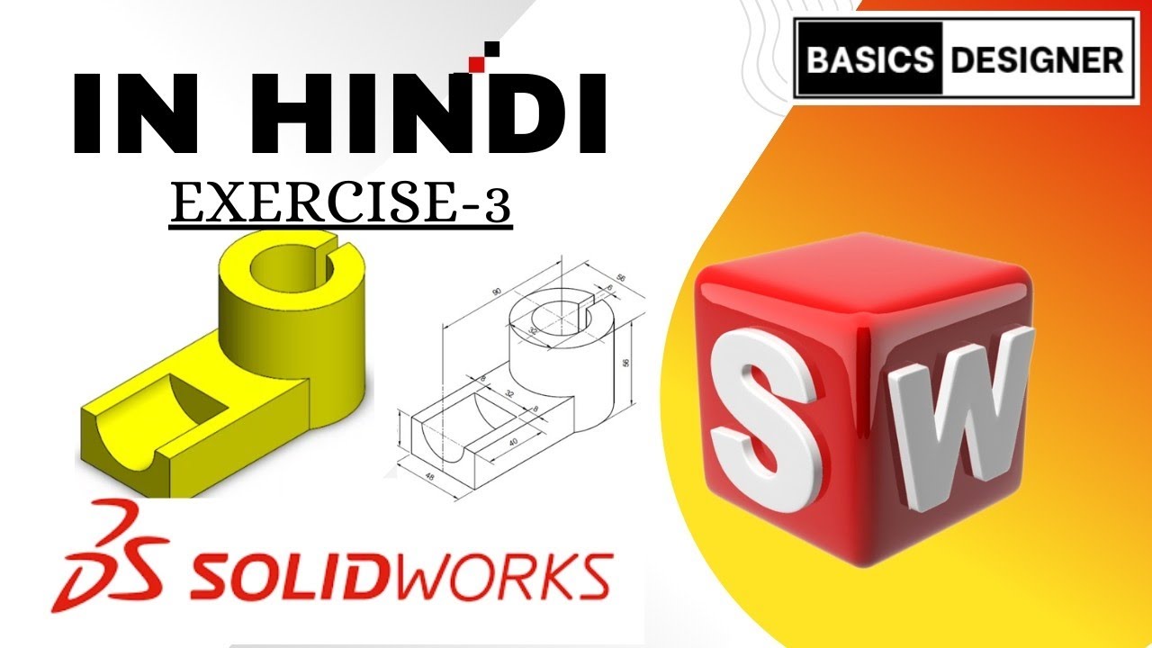 Basic Exercise In Solidworks in Hindi || Exercise -3 || Basics Designer ...