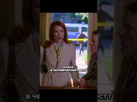 Он очень ее любил😟#отчаянныедомохозяйки #сериалы #фильмы #кино #сериал #русскиесериалы