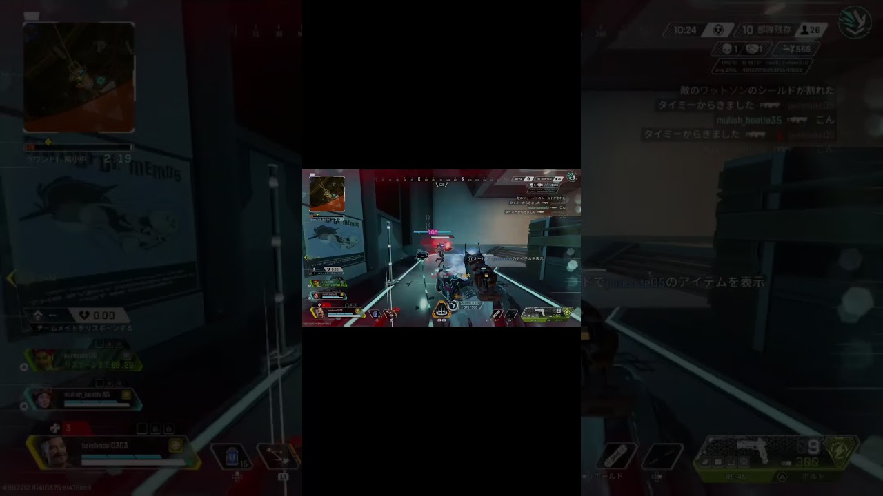 APEX Winter Wipeout Event short5 