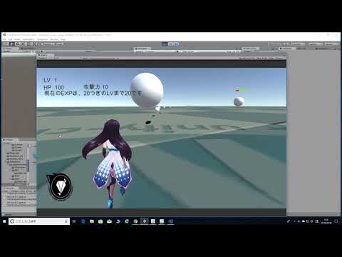 unity 敵倒したら経験値はいるようになりました、ただしまだレベルアップは、しません