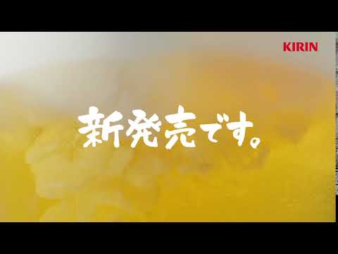 石田ゆり子 一番搾り CM スチル画像。CM動画を再生できます。 石田ゆり子 一番搾り CM スチル画像。CM動画を再生できます。