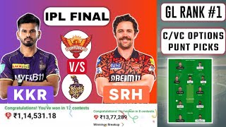 KKR vs SRH Dream11 Team, KKR vs SRH Dream11 Prediction, Kolkata vs Hyderabad IPL FINAL Prediction