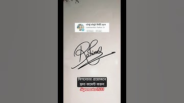 How creat a easy stylish signature. #signature #art #calligraphy #trending