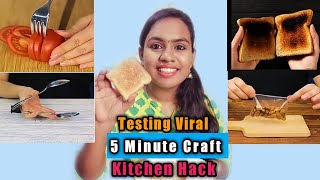 Hi guys... today am trying out viral kitchen hacks by 5 minute craft,
i have tried a few which wanted to test, let's see how these worked
f...