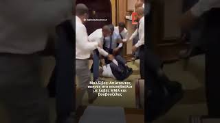 Μαλδίβες: Απίστευτες σκηνές στο κοινοβούλιο με λαβές ΜΜΑ και βουβουζέλες #shorts #maldives
