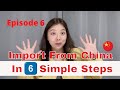 Import from China | How to Ship from China and Calculate Import Duty?  -Episode 5/6