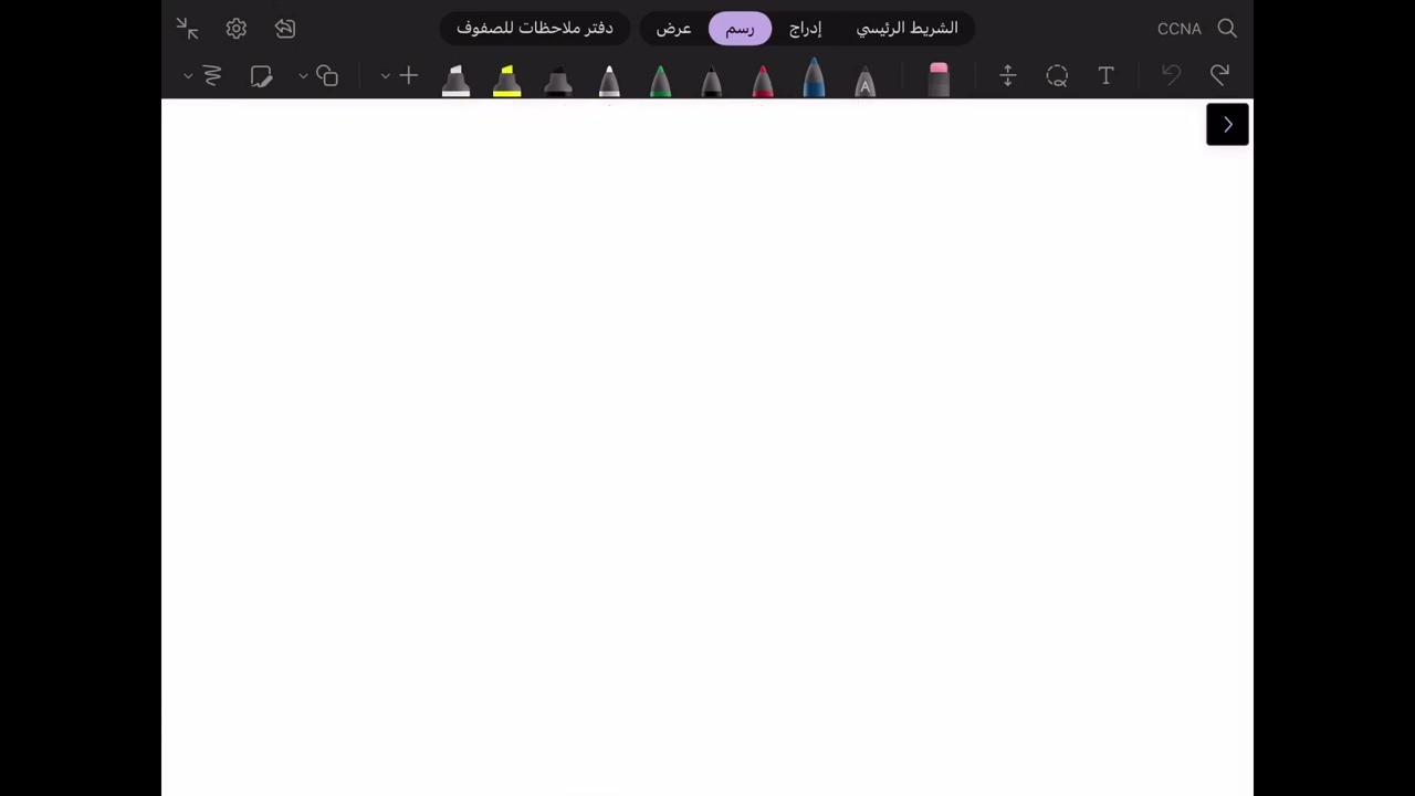 رياضيات 1-2 |  4-4 : البرهان الغير مباشر  | أول ثانوي