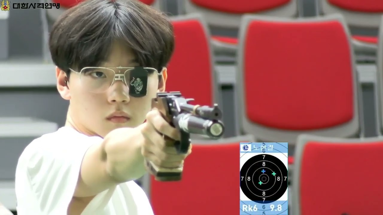 제18회 경호처장기 전국사격대회 남고부 공기권총 결선4일차