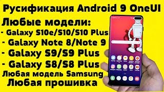 :   Galaxy s20,S10,S9,S8,Note 10,Note 9,8  Android 9Android 8,7...