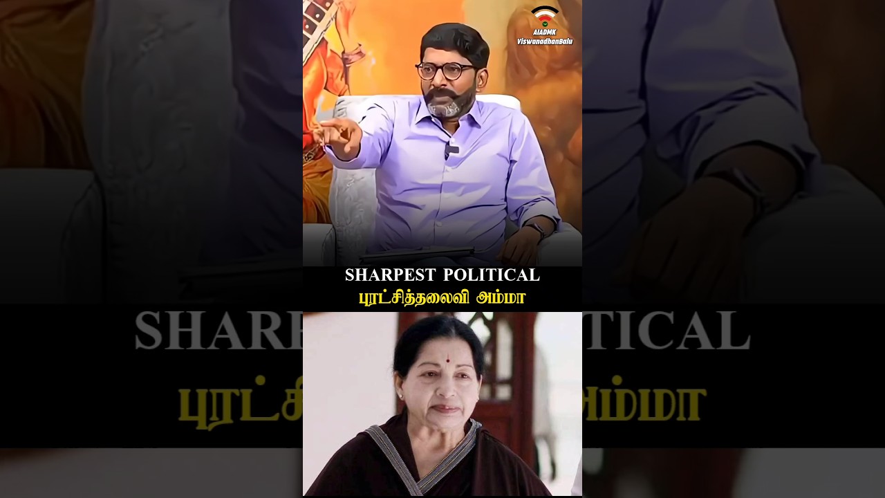 Sharpest Political Amma❤️🔥 