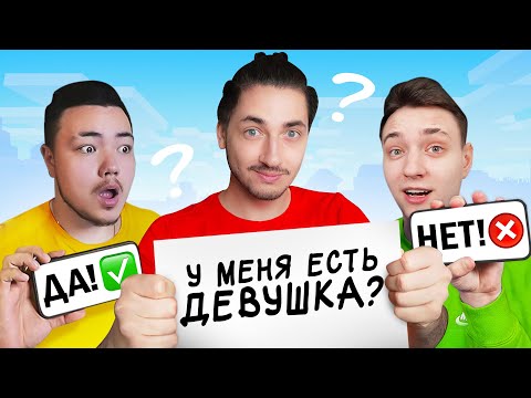 видео: КТО ЛУЧШЕ МЕНЯ ЗНАЕТ ? - Домер или Райм