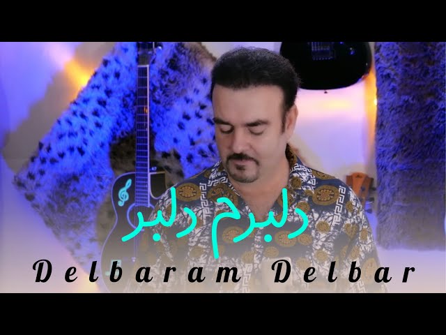 Delbaram Delbar دلبرم دلبر | Hashmat Omid حشمت امید | Afghani song 4k