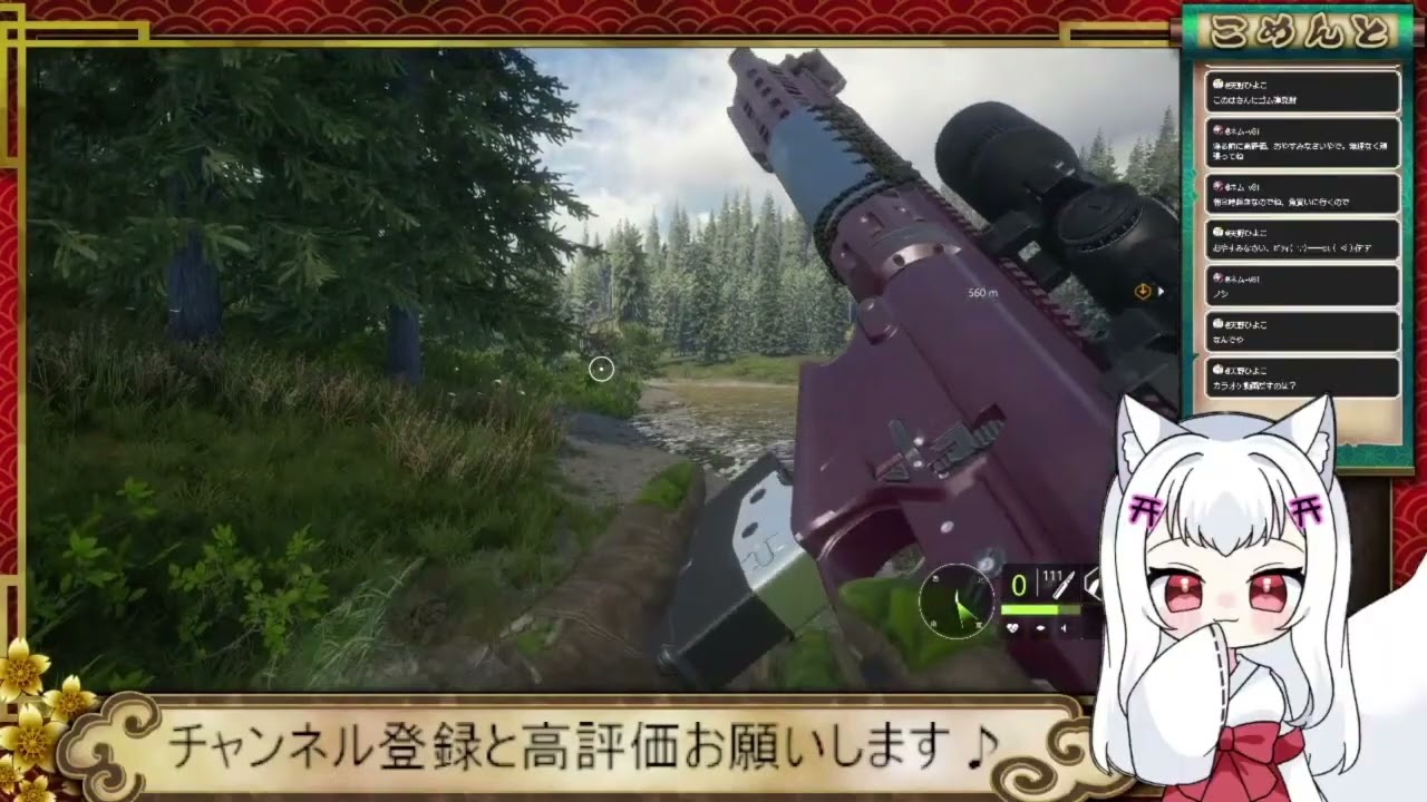 The Hunter Call of the Wild 連続捕獲で興奮するキツネw#白金配信