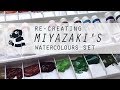 Re-creating Miyazaki's watercolours set PART 01