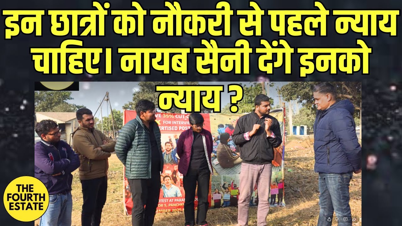 हरियाणा में OBC की नौकरी कौन खा रहा है?