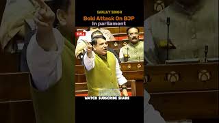 AAP MP Sanjay Singh Bold Attack On BJP Goes Vira|l In Sansad #shorts