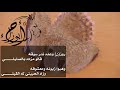 قانص وهيجن على أوقه وعالسيت شامان الكحيلي فرخ ن ومرخيله اسبوقه اسود وسمي ابوليلي شاهين فرخ ن و 