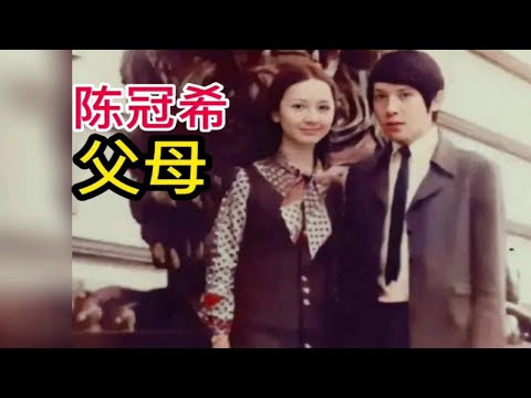 陈冠希，父母！