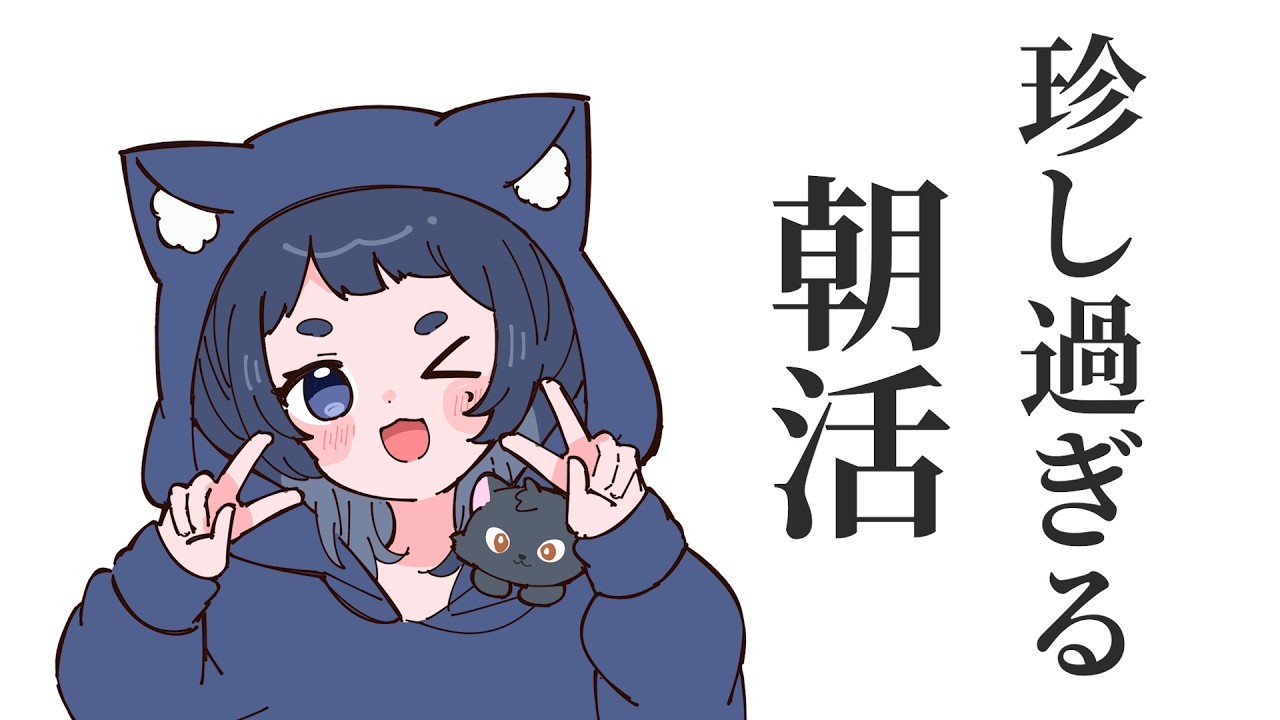 【雑談】きゃむまるは起きれるのか!?【きゃむまる】
