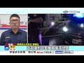 毒駕狂逃"警破窗拽人"驚險壓制! 吸毒蛇行"自掏證據"│中視新聞 20261005