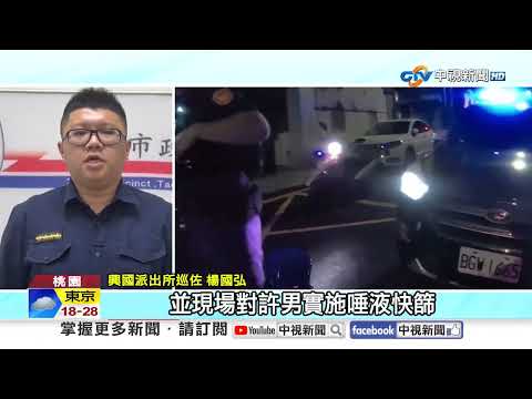 Drug-addicted driver flees; police break window to drag him; dramatic subjugation! Drug addict tr...