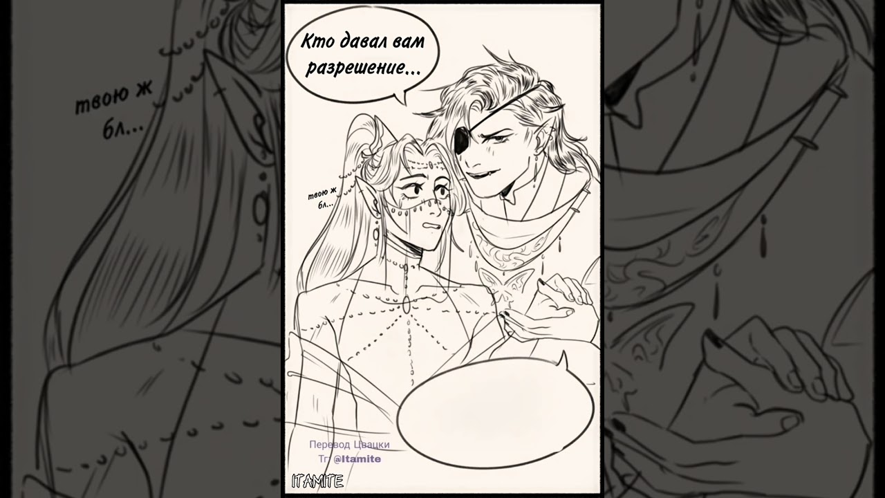 Возрождение? 