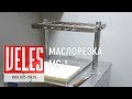 Маслорезка МС 1 | Butter block cutting machine