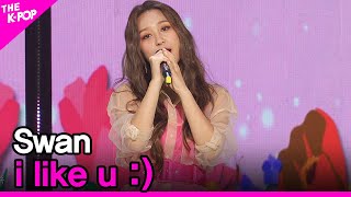 Celebrity Swan, i like u :) (수안, 좋아해 :)) [THE SHOW 200623] Profile
