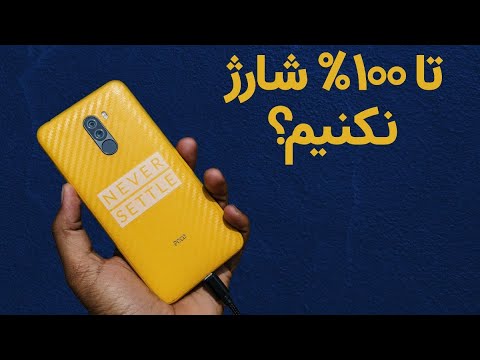 چگونه عمر باتری گوشی را افزایش دهیم!