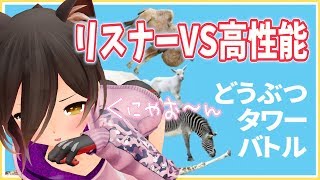 【DTB】どっちが高性能か…いざ勝負！！！！！！！！！！【ホロライブ/ロボ子さん】