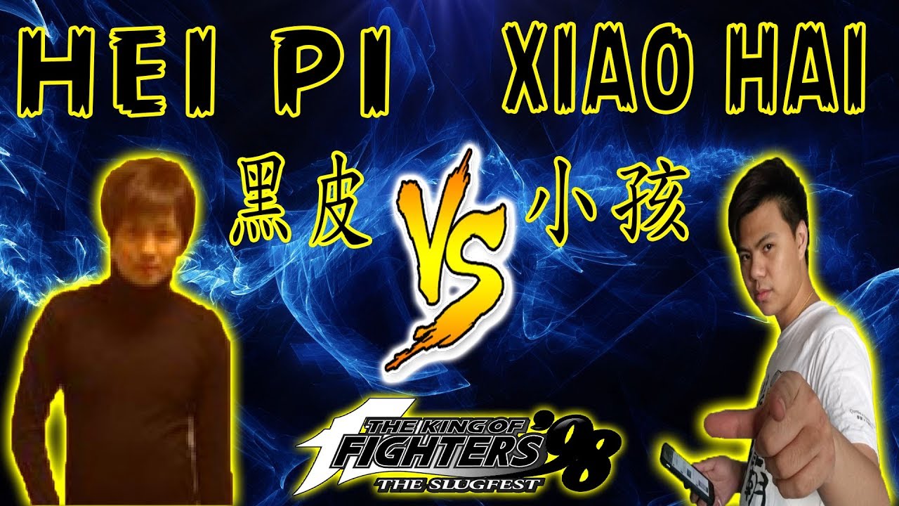 KOF 98 - Hei Pi 黑皮 vs Xiao Hai 小孩 - FT 10 - 16-06-2018 - Xiao Hai HUMILIATED AGAIN !!!