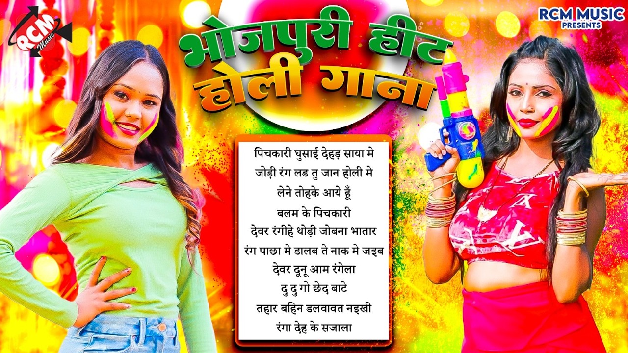टॉप 10 हिट भोजपुरी सांग 2026 | #Antra Singh Priyanka | #Ritesh Lal Yadav | Top 10 Superhit Holi Song