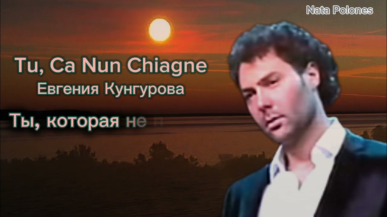 Памяти Евгения Кунгурова. "Ты, которая не плачешь!"🕯️🥀🥀🥀🥀🕯️