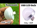 How to make power full Super Bright USB light by the using old fuse bulb || powerfull light