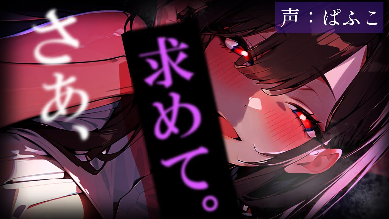 【ﾔﾝﾃﾞﾚ/ｽﾄｰｶｰ】年上の元カノが送ってきたｶｾｯﾄﾃｰﾌﾟから明日会いに行くと伝言があり急いで逃げようとしたら…【シチュエーションボイス/男性向け/年上彼女･お姉さん/ASMR】