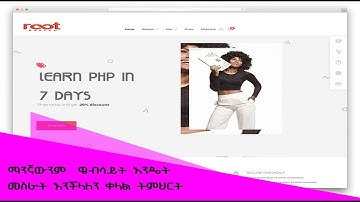 PHP Programming - User Defined Functions part #10