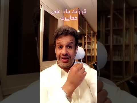 فيديو: جهاز لوحي أو نتبووك؟ اتخاذ قرار