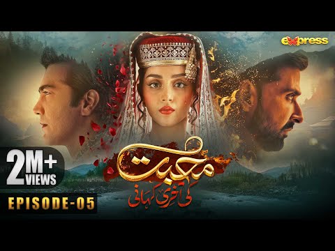 Muhabbat Ki Akhri Kahani - Episode 5 | Alizeh Shah - Shahzad - Sami | 24th Oct 2023 | Express TV
