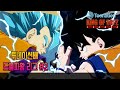 【DBFZ】 Toonation Cup King of DBFZ League #2 Full 【Korean Commentary】