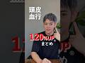 【音割れごめん】頭皮マッサージ総集編