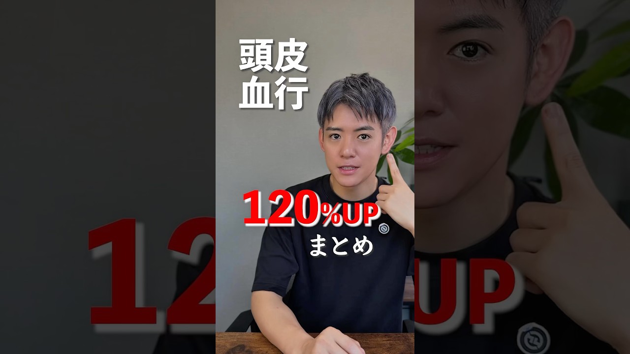【音割れごめん】頭皮マッサージ総集編