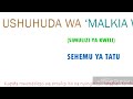 SIMULIZI YA MALKIA WA KUZIMU Part 3 USHUHUDA WA KWELI 