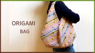 【ORIGAMI BAG】長方形から作るバッグの編み方 | 新発売！クアトロ