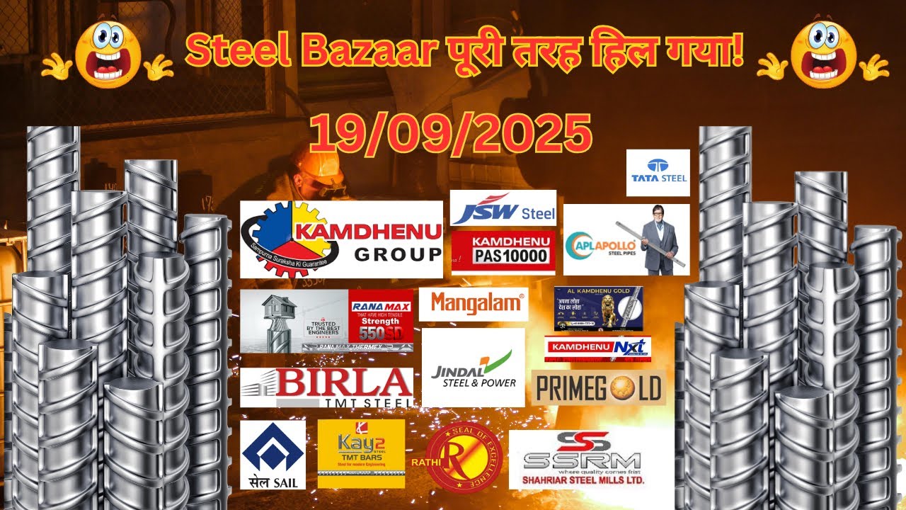 Steel Bazaar पूरी तरह हिल गया!😱😱