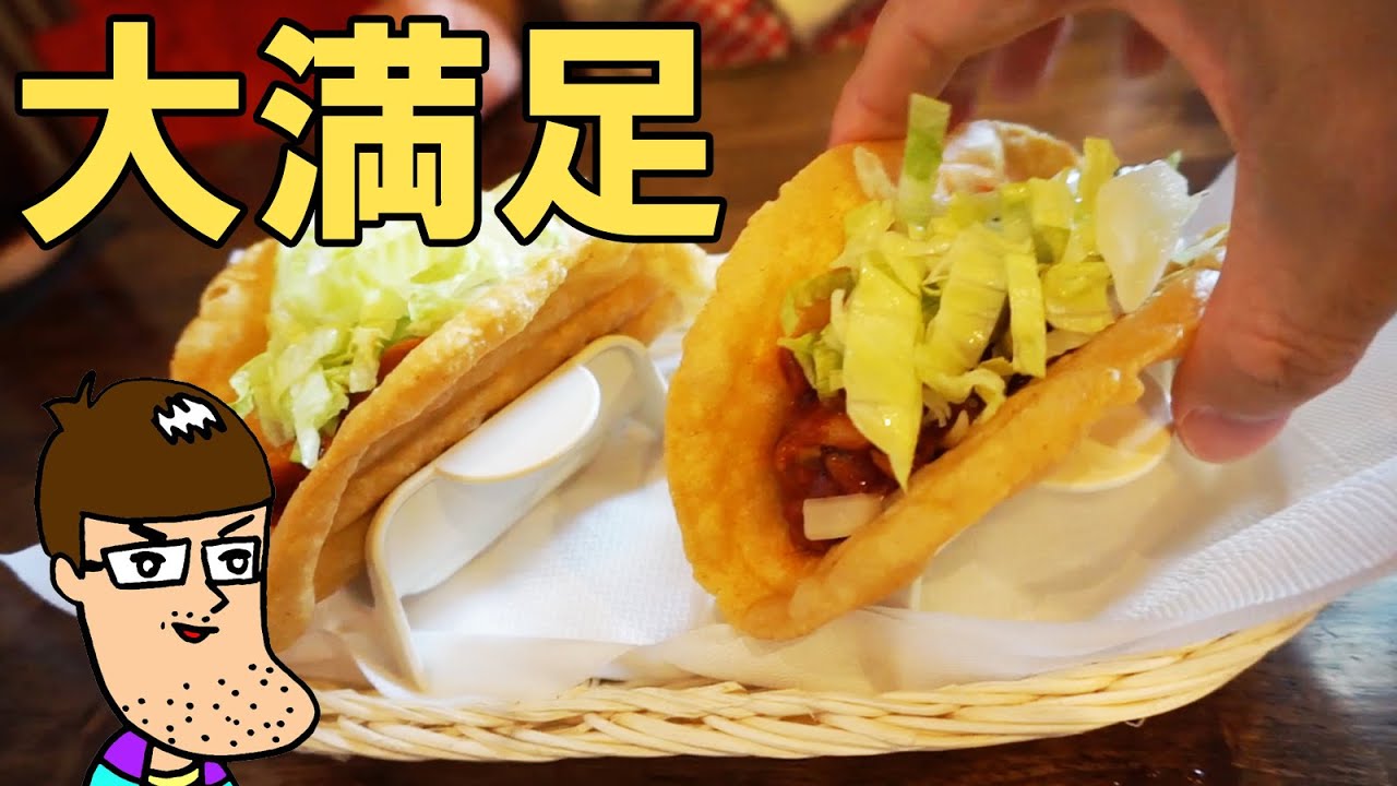 Shockingly delicious] A taco shop you'll want to visit again and