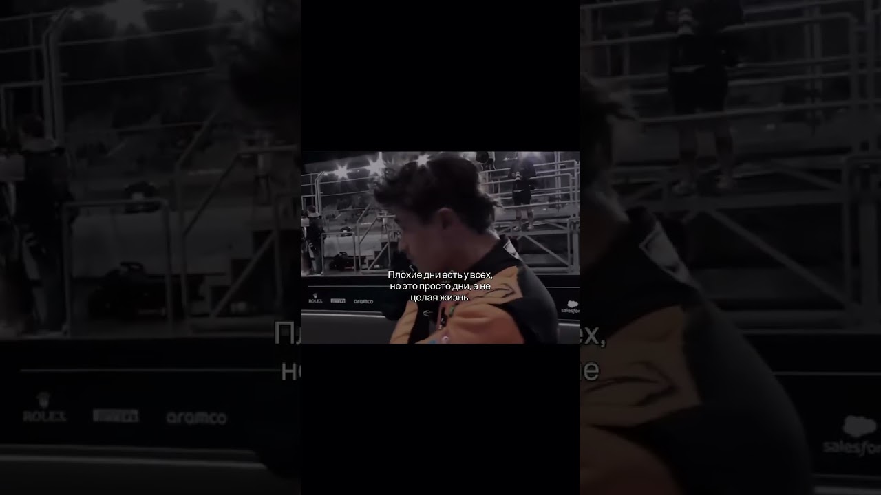 это просто день, а не целая жизнь 🥷🏼 