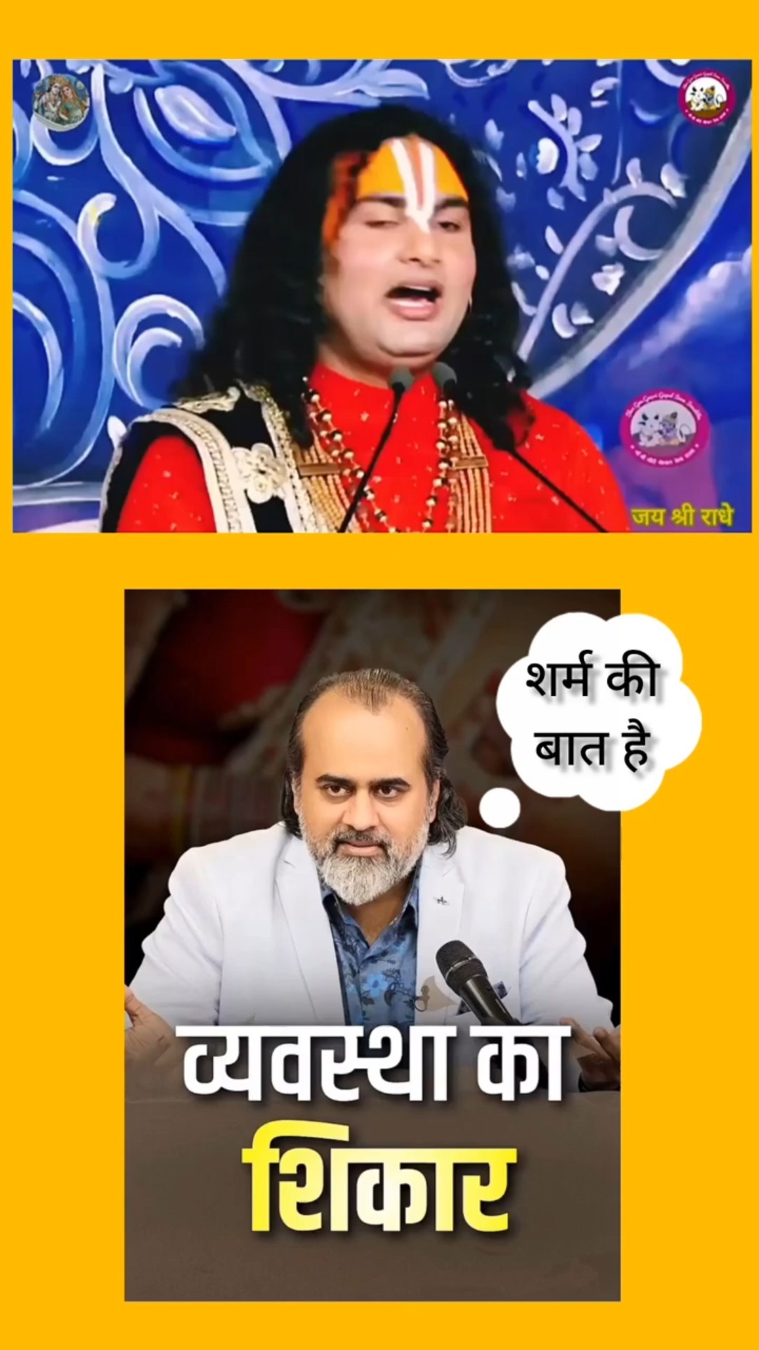 👌બેસ્ટ સ્ટેટ્સ📱 - ShareChat
