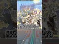 ver4.0実装の新キャラ「爻光」発表!愉悦の運命が遂に登場!#崩壊スターレイル #スタレ #honkaistarrail #shorts