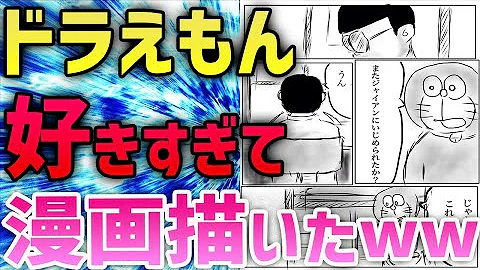 ドラえもん2ちゃん Mp3